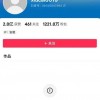 千万粉丝主播“秀才”账号被封上热搜：秀才是怎么火起来的？