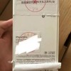 网曝iPhone 15真机包装 提前激活罚款20万/台