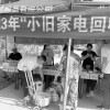 旧饮水机3块一个…… 小家电回收落到撮堆卖
