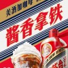 一天卖542万杯太火爆 茅台：酱香拿铁将长期推出