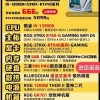 装机店高价低配深陷舆论风波 知名主播超级小桀复播戴小丑面具