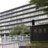岸田政府就中国暂停进口日本水产品向WTO提交书面文件