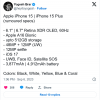 传闻中的iPhone 15/15Plus 规格显示苹果终于升级了主摄像头传感器