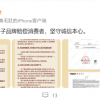 巴奴旗下火锅羊肉卷检测出鸭肉成分 宣布赔付8354桌顾客