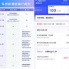抖音推出主播管理制度 健康分低者将关闭打赏功能