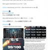 《星空》宣传闹乌龙 外媒给了6分但被宣传为满分