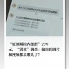 偷拍的图片和视频都去哪儿了？