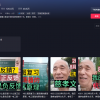 82岁退休教师直播教电工：涨粉速度惊人 粉丝已超百万
