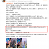 通讯专家质疑iPhone 5G信号虚标 运营商确认：北京10号线没5G基站
