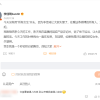 年入18个亿的李佳琦：或许早该离开直播了