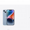 绝版刘海屏 iPhone 14/14 Plus官网降至5399元起