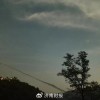 天文台专家称济南不明飞行物为UFO 被踢出天文爱好者群