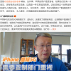 专家痛称iPhone 14虚标5G影响中国网络声誉 应严惩