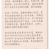 小红书自营店铺“福利社”宣布11月关闭：运营快10年