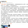 通讯专家又吐槽果粉：iPhone虚标5G 苹果技术差为何还维护