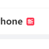 演员刘金苹果店前怒摔iPhone 13 Pro Max引热议 网友猜测买到翻新机了