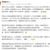 苹果虚标5G被吐槽 李楠：iPhone信号差又如何 比强弱太愚蠢