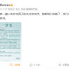 李佳琦79元眉笔事件后 花西子官方致歉：正根据网友意见修正