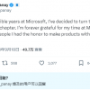 微软秋季新品发布会仅剩三天之际 首席产品官突然宣布离职