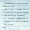 花西子致歉避重就轻：再遭消费者质疑 捆绑国货还有用吗？