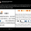 据传Galaxy S24 Ultra的骁龙8 Gen 3因散热不良而降频 导致多核性能下降