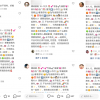 你没看到的互联网里 藏着小学生们的“成人世界”