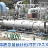 日本第二轮核污染水排海即将启动