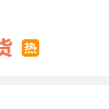 “挖呀挖”黄老师开启直播带货销售额超百万