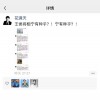 花西子创始人再“发疯”：王侯将相宁有种乎？！