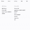 iPhone SE 4曝光：采用iPhone 14模具 摄像头升级为4800W
