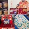 中秋节“免费月饼”送上门？还是老套路
