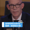 诺贝尔化学奖获奖名单竟提前4小时泄露 官方回应：非常不幸