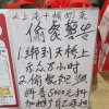 “雪王也是有脾气的”：蜜雪冰城一门店声称将偷餐者绑天桥示众8小时引热议