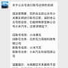 小米汽车微信公众号正式上线 首款车2024年登场