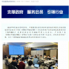 华为小米等国产厂商联合推动统一快充标准研究