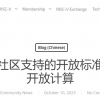 RISC-V基金会回应：不受任何单一企业或国家的控制