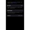 有用户的iPhone 15 Pro不到一个月电池衰减至99%