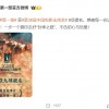 第36届金鸡奖提名名单：封神拿下9项提名 乌尔善李雪健在列