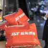 极兔速递：香港IPO发行价为12港元 10月27日开始买卖
