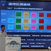 飞腾自曝新一代CPU内核已达Arm Neoverse N2水平