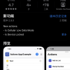 iPhone 15 Pro的Action Button按钮是鸡肋？那是你不会用！