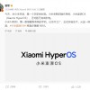 MIUI再见！小米宣布启用全新操作系统澎湃OS