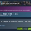 《帝国时代2：决定版》新DLC“皇家山脉”公布 11月1日发售
