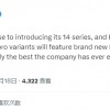 小米14/14 Pro重磅爆料：标配全新徕卡Summilux镜头