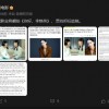 索尼影业将翻拍国产喜剧《你好，李焕英》 贾玲担任监制