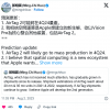 传言AirTag 2将于2025年初与苹果Vision Pro一同亮相