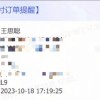 王思聪现身理想门店 买了一台L9