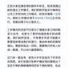 耐克大中华区将实行四天工作制