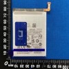 三星为Galaxy S24系列机型找到第四家电池供应商 来自印度