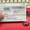 你还没吃上大闸蟹 骗子们的蟹卡就已经把大闸蟹玩明白了